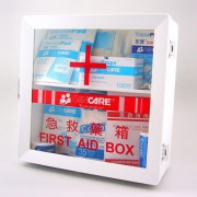 加護 Cancare 安全藥箱 (供1至9人使用)