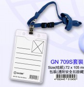 GLOBE GN709S 軟膠牌連安全扣掛繩 (直)