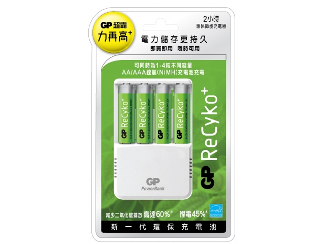 GP ReCyko+ 2小時環保節能充電器連GP ReCyko+ AA充電池4粒PB70 - 富格