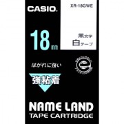 CASIO XR-18GWE 強黏性標籤帶(18mm)