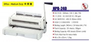 HIC HPB-240 F4 膠圈釘裝機