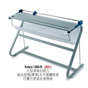 KOBRA 1300-R 大滾輪刀+底座 (1.3M)