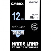 CASIO XR-12GCWE 強黏性標籤帶(12mm)