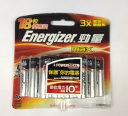 勁量 Energizer® MAX® AA 鹼性電池(18粒)特惠裝