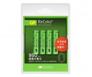 GP ReCyko+ 新一代綠色充電池 1000系列 950mAh AAA 4粒盒裝
